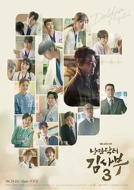 锦绣年华 电视剧海报