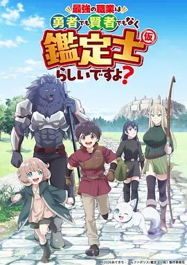 五月物语 动漫海报