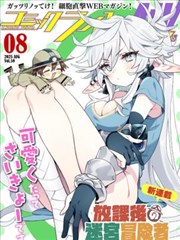 五月微光 短剧海报