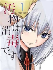 青春笔记 短剧海报