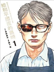 午夜谜题 短剧海报